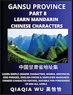 China's Gansu Province (Part 8): Learn Simple Chinese Characters, Words, Sentences, and Phrases, English Pinyin & Simplified Mandarin Chinese Characte