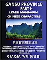 China's Gansu Province (Part 9): Learn Simple Chinese Characters, Words, Sentences, and Phrases, English Pinyin & Simplified Mandarin Chinese Characte