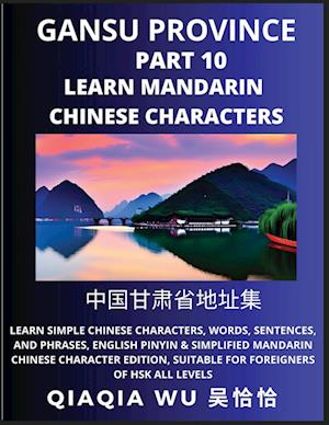 China's Gansu Province (Part 10): Learn Simple Chinese Characters, Words, Sentences, and Phrases, English Pinyin & Simplified Mandarin Chinese Charact