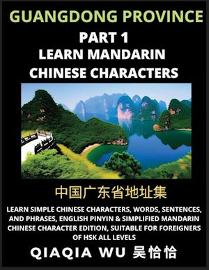 China's Guangdong Province (Part 1): Learn Simple Chinese Characters, Words, Sentences, and Phrases, English Pinyin & Simplified Mandarin Chinese Char