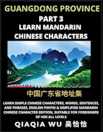 China's Guangdong Province (Part 3): Learn Simple Chinese Characters, Words, Sentences, and Phrases, English Pinyin & Simplified Mandarin Chinese Char