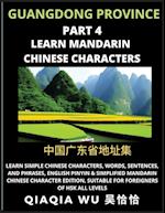 China's Guangdong Province (Part 4): Learn Simple Chinese Characters, Words, Sentences, and Phrases, English Pinyin & Simplified Mandarin Chinese Char