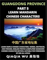 China's Guangdong Province (Part 5): Learn Simple Chinese Characters, Words, Sentences, and Phrases, English Pinyin & Simplified Mandarin Chinese Char