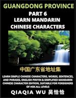 China's Guangdong Province (Part 6): Learn Simple Chinese Characters, Words, Sentences, and Phrases, English Pinyin & Simplified Mandarin Chinese Char