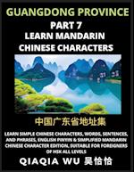 China's Guangdong Province (Part 7): Learn Simple Chinese Characters, Words, Sentences, and Phrases, English Pinyin & Simplified Mandarin Chinese Char