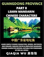 China's Guangdong Province (Part 8): Learn Simple Chinese Characters, Words, Sentences, and Phrases, English Pinyin & Simplified Mandarin Chinese Char