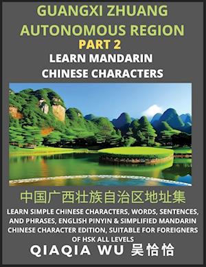 China's Guangxi Zhuang Autonomous Region (Part 2): Learn Simple Chinese Characters, Words, Sentences, and Phrases, English Pinyin & Simplified Mandari