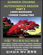 China's Guangxi Zhuang Autonomous Region (Part 3): Learn Simple Chinese Characters, Words, Sentences, and Phrases, English Pinyin & Simplified Mandari