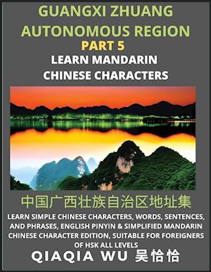 China's Guangxi Zhuang Autonomous Region (Part 5): Learn Simple Chinese Characters, Words, Sentences, and Phrases, English Pinyin & Simplified Mandari