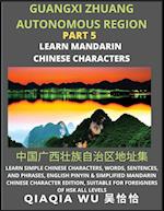 China's Guangxi Zhuang Autonomous Region (Part 5): Learn Simple Chinese Characters, Words, Sentences, and Phrases, English Pinyin & Simplified Mandari