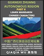 China's Guangxi Zhuang Autonomous Region (Part 6): Learn Simple Chinese Characters, Words, Sentences, and Phrases, English Pinyin & Simplified Mandari