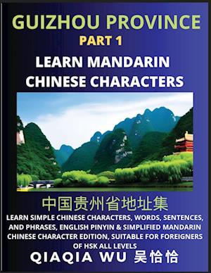 China's Guizhou Province (Part 1): Learn Simple Chinese Characters, Words, Sentences, and Phrases, English Pinyin & Simplified Mandarin Chinese Charac