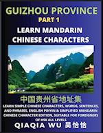 China's Guizhou Province (Part 1): Learn Simple Chinese Characters, Words, Sentences, and Phrases, English Pinyin & Simplified Mandarin Chinese Charac