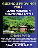 China's Guizhou Province (Part 2): Learn Simple Chinese Characters, Words, Sentences, and Phrases, English Pinyin & Simplified Mandarin Chinese Charac