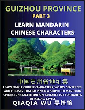 China's Guizhou Province (Part 3): Learn Simple Chinese Characters, Words, Sentences, and Phrases, English Pinyin & Simplified Mandarin Chinese Charac