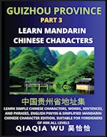 China's Guizhou Province (Part 3): Learn Simple Chinese Characters, Words, Sentences, and Phrases, English Pinyin & Simplified Mandarin Chinese Charac