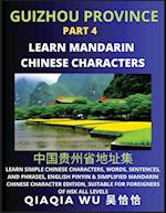 China's Guizhou Province (Part 4): Learn Simple Chinese Characters, Words, Sentences, and Phrases, English Pinyin & Simplified Mandarin Chinese Charac