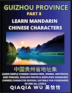 China's Guizhou Province (Part 8): Learn Simple Chinese Characters, Words, Sentences, and Phrases, English Pinyin & Simplified Mandarin Chinese Charac