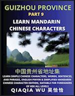 China's Guizhou Province (Part 9): Learn Simple Chinese Characters, Words, Sentences, and Phrases, English Pinyin & Simplified Mandarin Chinese Charac