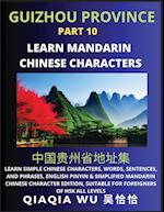 China's Guizhou Province (Part 10): Learn Simple Chinese Characters, Words, Sentences, and Phrases, English Pinyin & Simplified Mandarin Chinese Chara