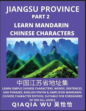 China's Jiangsu Province (Part 2): Learn Simple Chinese Characters, Words, Sentences, and Phrases, English Pinyin & Simplified Mandarin Chinese Charac