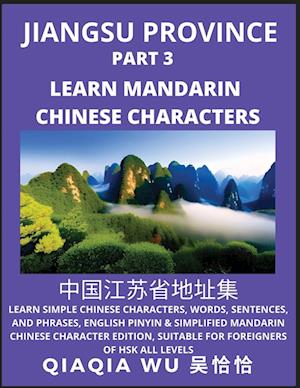 China's Jiangsu Province (Part 3): Learn Simple Chinese Characters, Words, Sentences, and Phrases, English Pinyin & Simplified Mandarin Chinese Charac