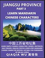 China's Jiangsu Province (Part 3): Learn Simple Chinese Characters, Words, Sentences, and Phrases, English Pinyin & Simplified Mandarin Chinese Charac