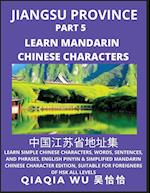 China's Jiangsu Province (Part 5): Learn Simple Chinese Characters, Words, Sentences, and Phrases, English Pinyin & Simplified Mandarin Chinese Charac