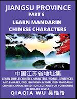 China's Jiangsu Province (Part 6): Learn Simple Chinese Characters, Words, Sentences, and Phrases, English Pinyin & Simplified Mandarin Chinese Charac