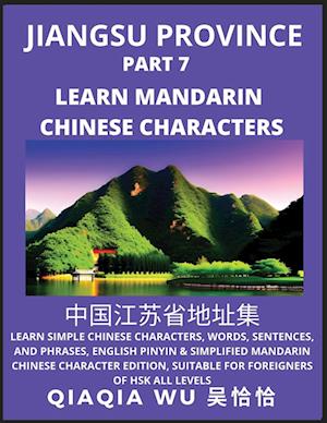 China's Jiangsu Province (Part 7): Learn Simple Chinese Characters, Words, Sentences, and Phrases, English Pinyin & Simplified Mandarin Chinese Charac