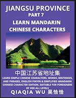 China's Jiangsu Province (Part 7): Learn Simple Chinese Characters, Words, Sentences, and Phrases, English Pinyin & Simplified Mandarin Chinese Charac