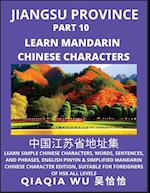 China's Jiangsu Province (Part 10): Learn Simple Chinese Characters, Words, Sentences, and Phrases, English Pinyin & Simplified Mandarin Chinese Chara