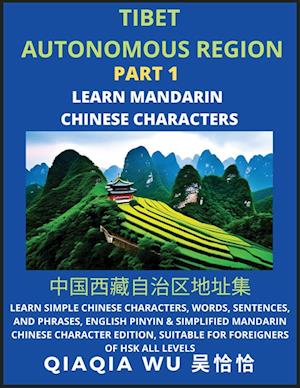 China's Tibet Autonomous Region (Part 1): Learn Simple Chinese Characters, Words, Sentences, and Phrases, English Pinyin & Simplified Mandarin Chinese