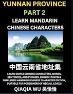 China's Yunnan Province (Part 2): Learn Simple Chinese Characters, Words, Sentences, and Phrases, English Pinyin & Simplified Mandarin Chinese Charact