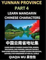 China's Yunnan Province (Part 4): Learn Simple Chinese Characters, Words, Sentences, and Phrases, English Pinyin & Simplified Mandarin Chinese Charact