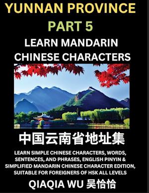 China's Yunnan Province (Part 5): Learn Simple Chinese Characters, Words, Sentences, and Phrases, English Pinyin & Simplified Mandarin Chinese Charact