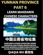 China's Yunnan Province (Part 6): Learn Simple Chinese Characters, Words, Sentences, and Phrases, English Pinyin & Simplified Mandarin Chinese Charact