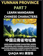 China's Yunnan Province (Part 7): Learn Simple Chinese Characters, Words, Sentences, and Phrases, English Pinyin & Simplified Mandarin Chinese Charact