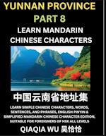 China's Yunnan Province (Part 8): Learn Simple Chinese Characters, Words, Sentences, and Phrases, English Pinyin & Simplified Mandarin Chinese Charact