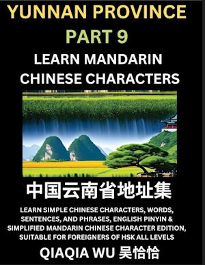 China's Yunnan Province (Part 9): Learn Simple Chinese Characters, Words, Sentences, and Phrases, English Pinyin & Simplified Mandarin Chinese Charact