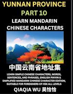 China's Yunnan Province (Part 10): Learn Simple Chinese Characters, Words, Sentences, and Phrases, English Pinyin & Simplified Mandarin Chinese Charac