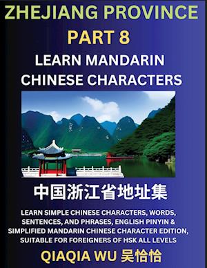 China's Zhejiang Province (Part 8): Learn Simple Chinese Characters, Words, Sentences, and Phrases, English Pinyin & Simplified Mandarin Chinese Chara