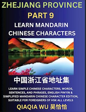 China's Zhejiang Province (Part 9): Learn Simple Chinese Characters, Words, Sentences, and Phrases, English Pinyin & Simplified Mandarin Chinese Chara