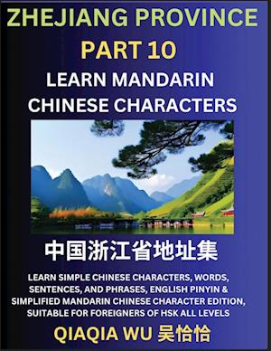 China's Zhejiang Province (Part 10): Learn Simple Chinese Characters, Words, Sentences, and Phrases, English Pinyin & Simplified Mandarin Chinese Char