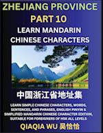 China's Zhejiang Province (Part 10): Learn Simple Chinese Characters, Words, Sentences, and Phrases, English Pinyin & Simplified Mandarin Chinese Char