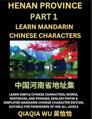 China's Henan Province (Part 1): Learn Simple Chinese Characters, Words, Sentences, and Phrases, English Pinyin & Simplified Mandarin Chinese Characte