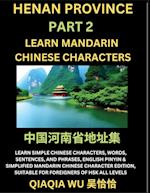 China's Henan Province (Part 2): Learn Simple Chinese Characters, Words, Sentences, and Phrases, English Pinyin & Simplified Mandarin Chinese Characte