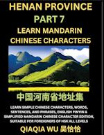 China's Henan Province (Part 7): Learn Simple Chinese Characters, Words, Sentences, and Phrases, English Pinyin & Simplified Mandarin Chinese Characte