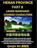 China's Henan Province (Part 8): Learn Simple Chinese Characters, Words, Sentences, and Phrases, English Pinyin & Simplified Mandarin Chinese Characte