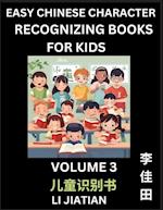 Chinese Character Recognizing Puzzles for Kids (Volume 3) - Simple Brain Games, Easy Mandarin Puzzles for Kindergarten & Primary Kids, Teenagers & Absolute Beginner Students, Simplified Characters, HSK Level 1